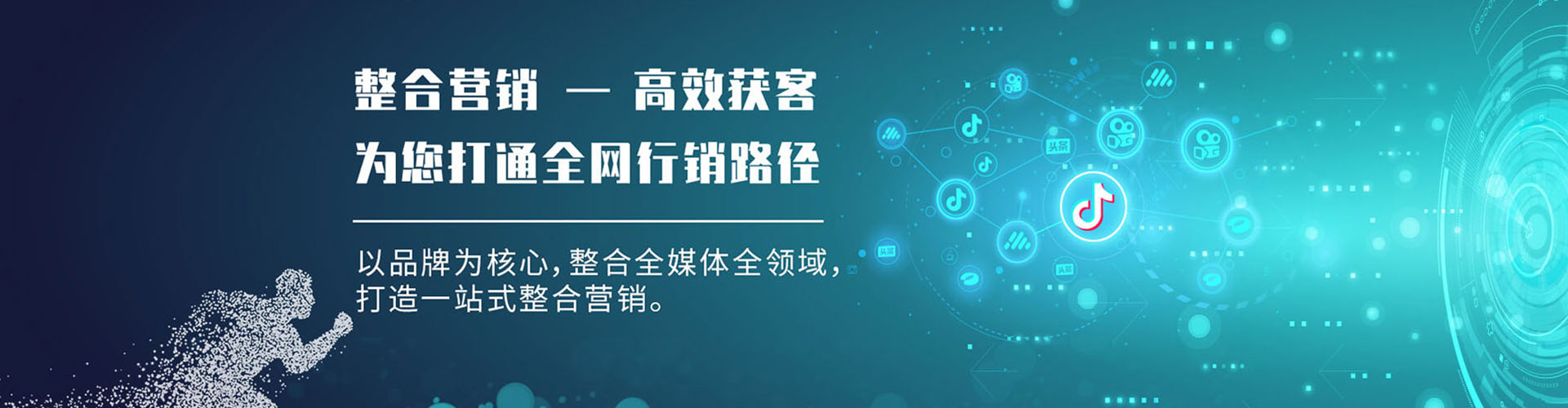 汝阳百度代理开户
